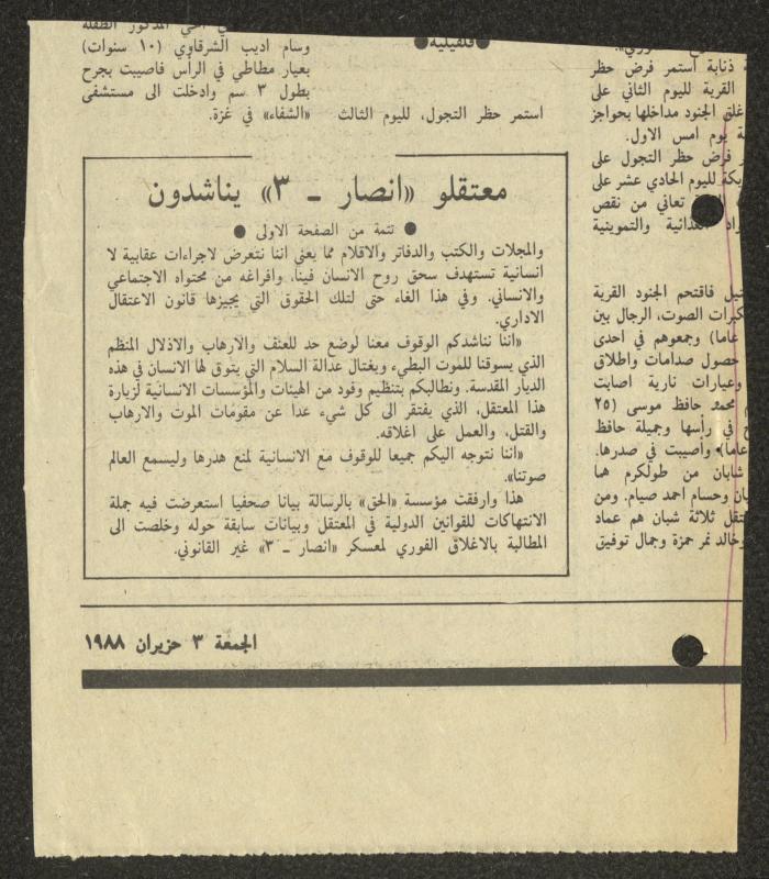 A Clipping from al-Ittihad Newspaper, 3 June 1988