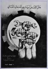 مجموعة زياد يوسف