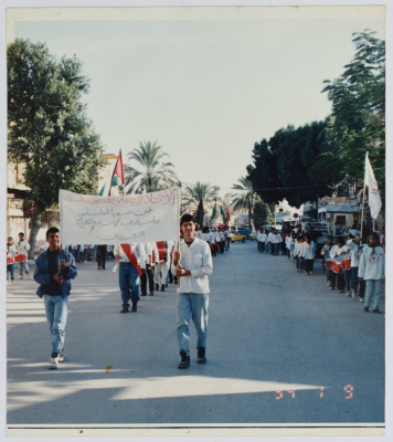 A March by the Palestinian Democratic Union (FIDA) on Isra