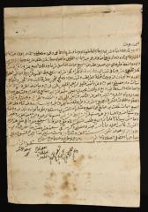 مجموعة توفيق جرار