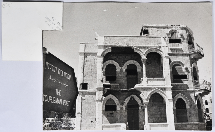 Anduni Baramki's House in at-Tourjeman Neighbourhood, Jerusalem, the 1990s