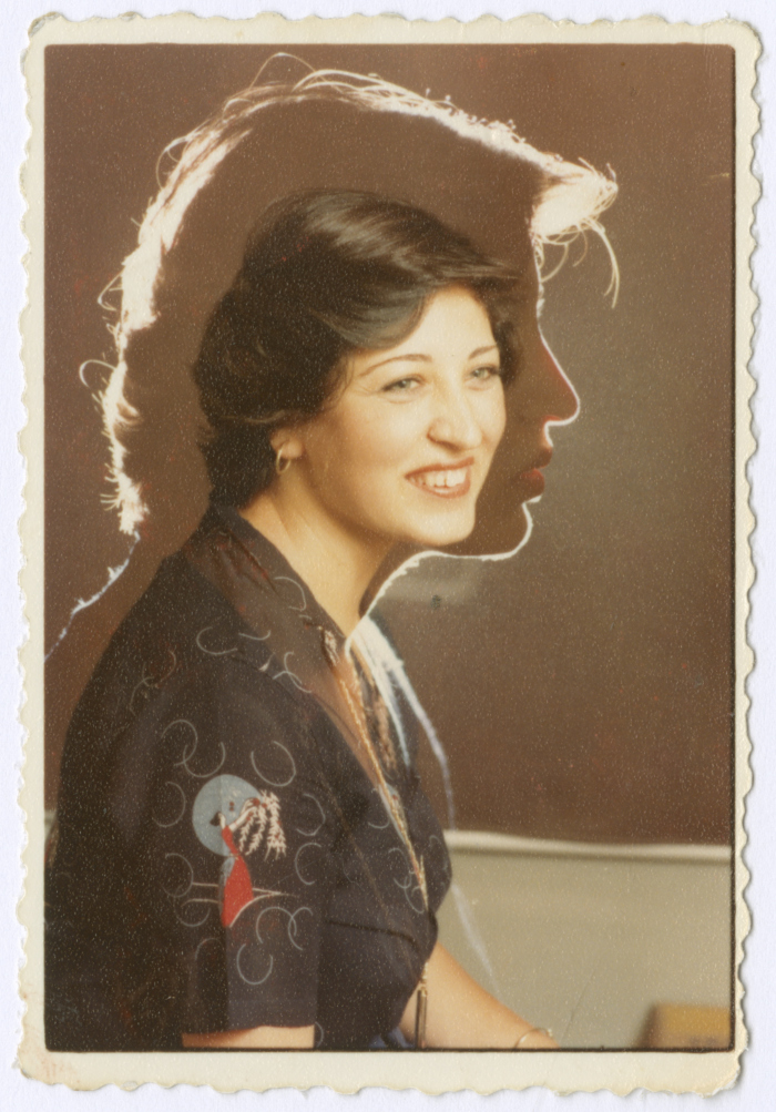 Amal al-Qasim, 1981