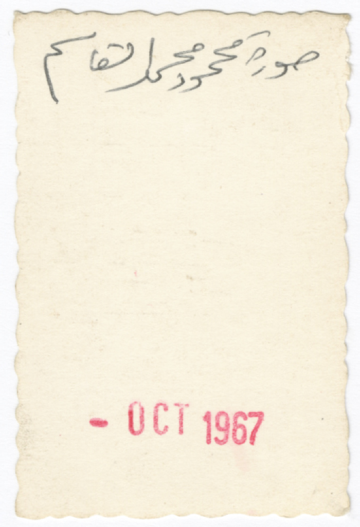 Mahmoud al-Qasim, Jerusalem, October 1967