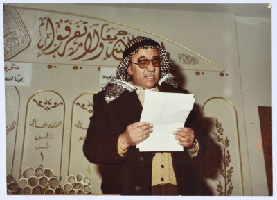 Amin al-Khatib at the Arab Palestinian Women