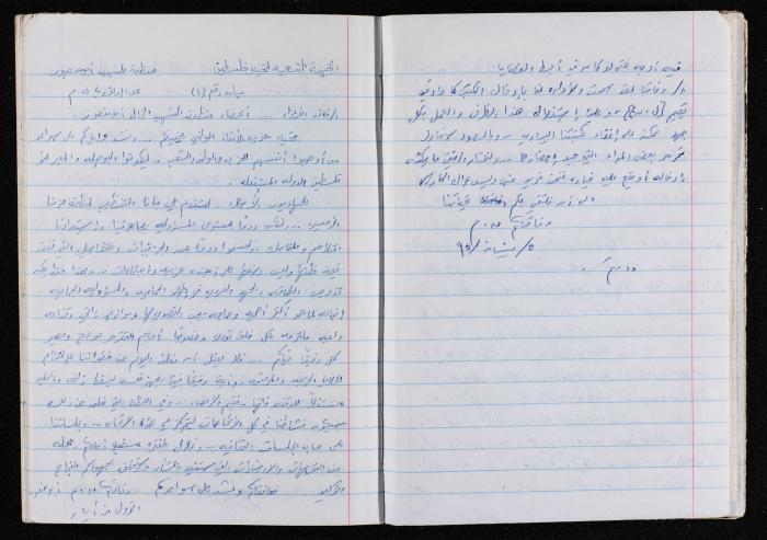 اصدارات قمح (14) 