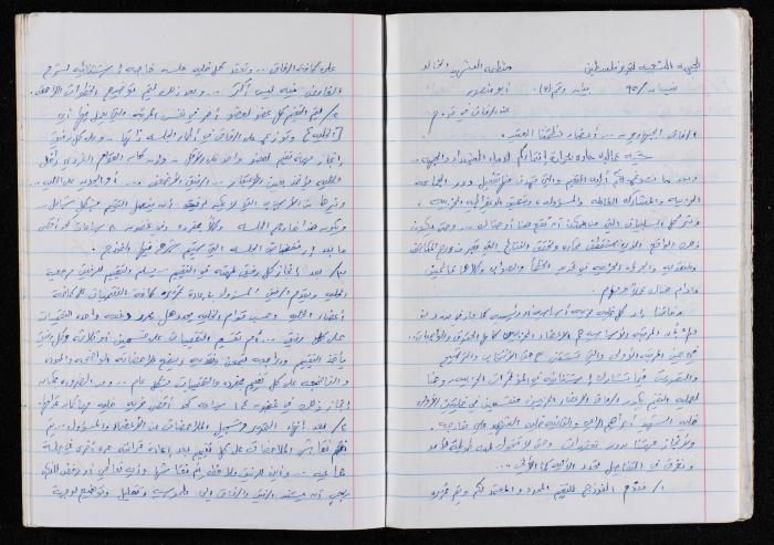 اصدارات قمح (14) 