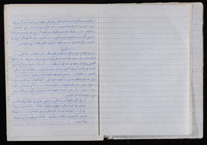 اصدارات قمح (14) 