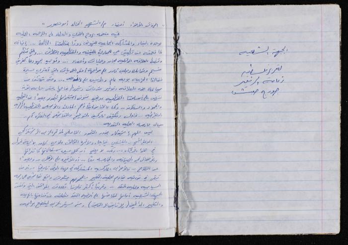 اصدارات قمح (14) 