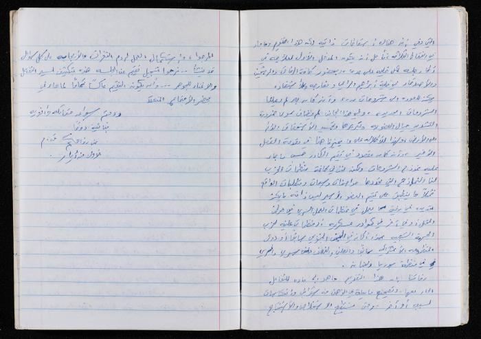 اصدارات قمح (14) 