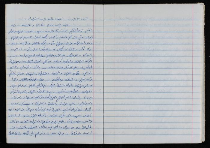 اصدارات قمح (14) 