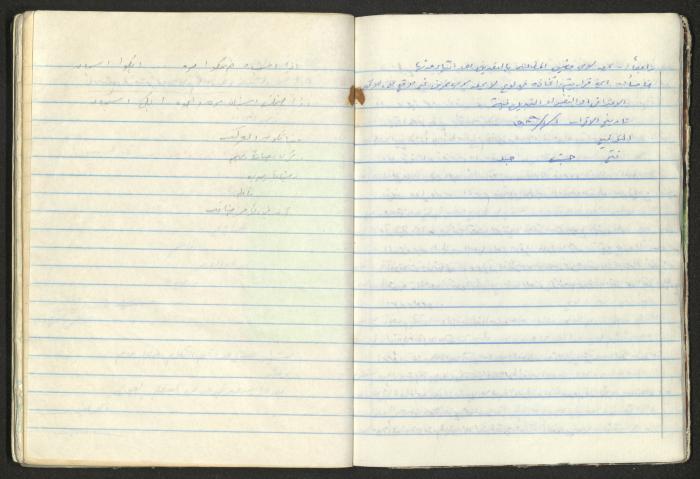 A National Detention Booklet