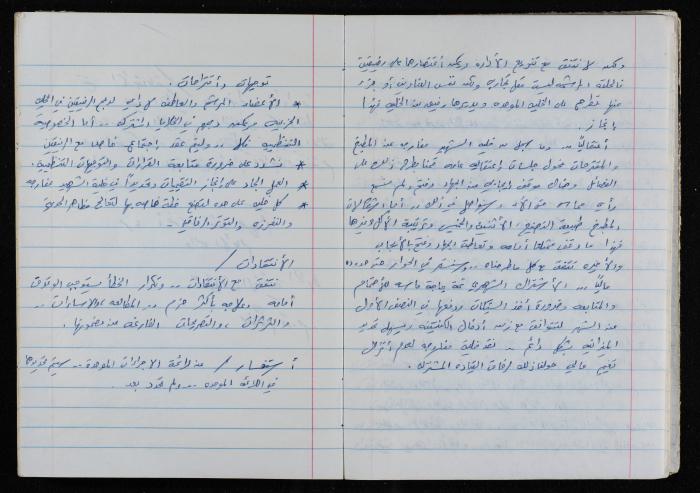 اصدارات قمح (14) 