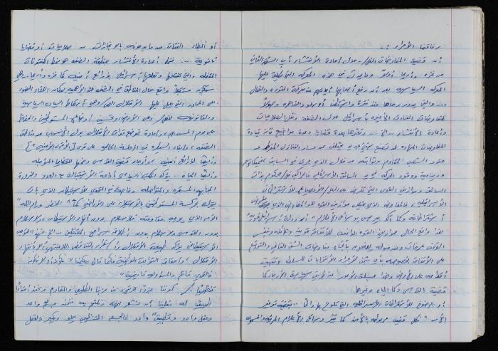 اصدارات قمح (14) 