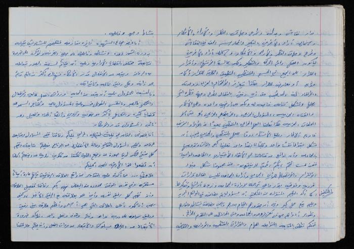 اصدارات قمح (14) 