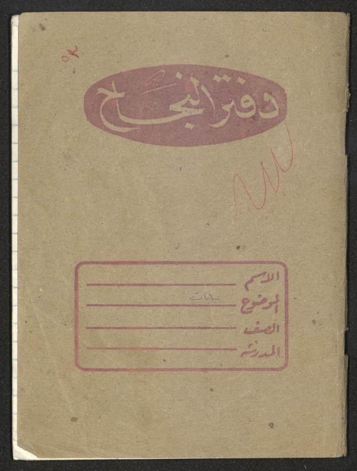 بيانات 