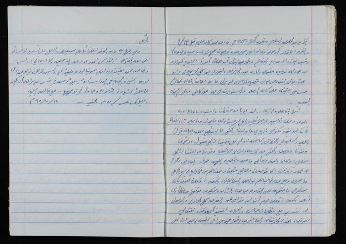 اصدارات قمح (14) 