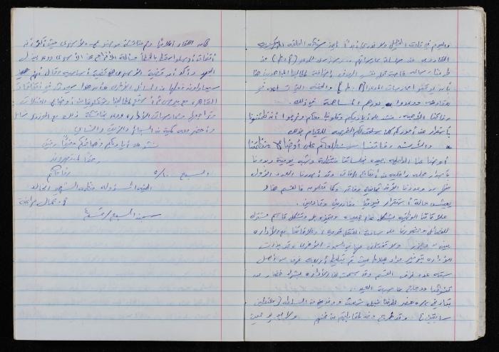 اصدارات قمح (14) 