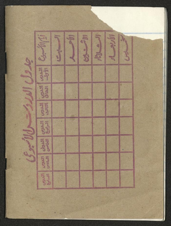 بيانات 
