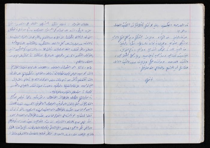 اصدارات قمح (14) 
