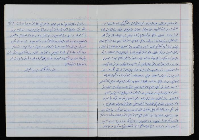 اصدارات قمح (14) 