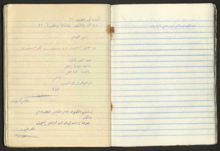 A National Detention Booklet