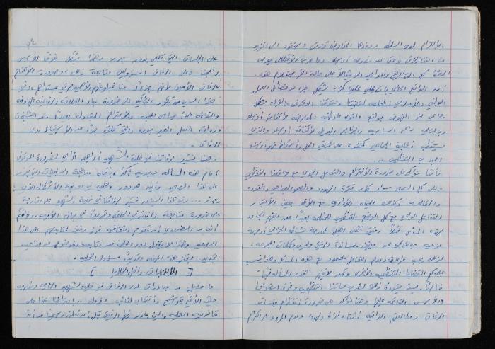 اصدارات قمح (14) 