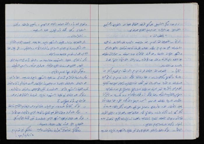 اصدارات قمح (14) 
