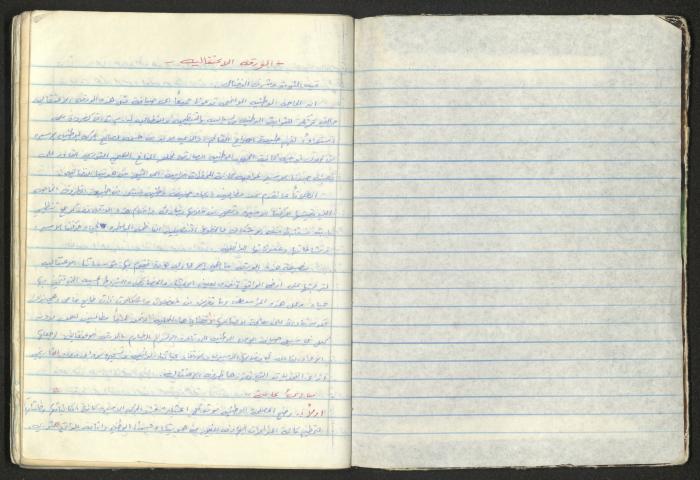 A National Detention Booklet