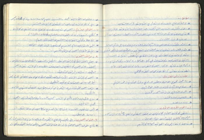 A National Detention Booklet