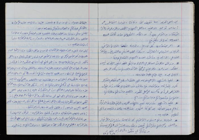 اصدارات قمح (14) 