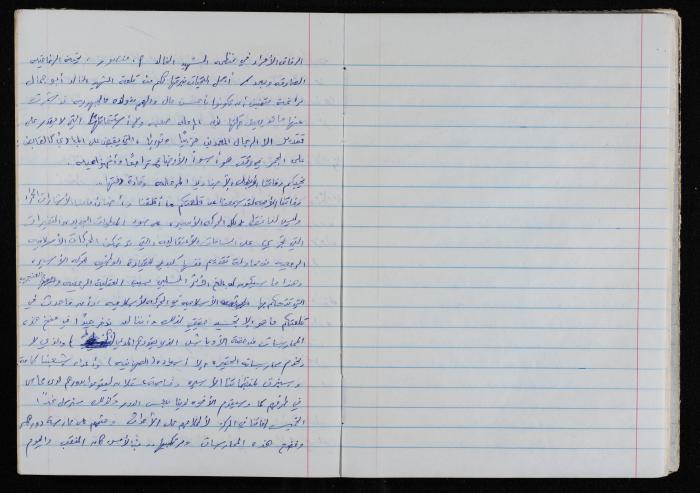 اصدارات قمح (14) 