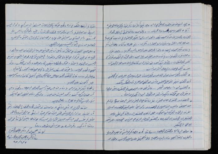 اصدارات قمح (14) 