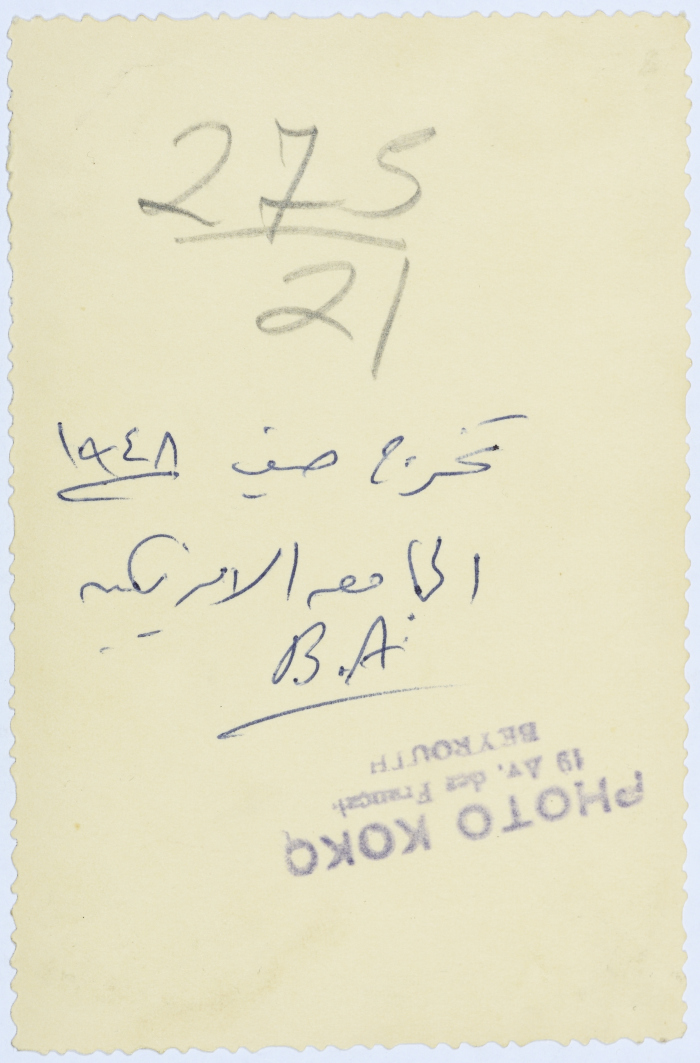 Amin al-Khatib at his Graduation Ceremony from the American University of Beirut 