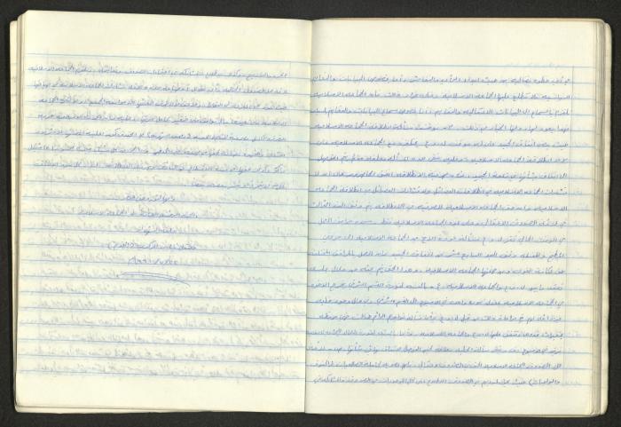 A National Detention Booklet