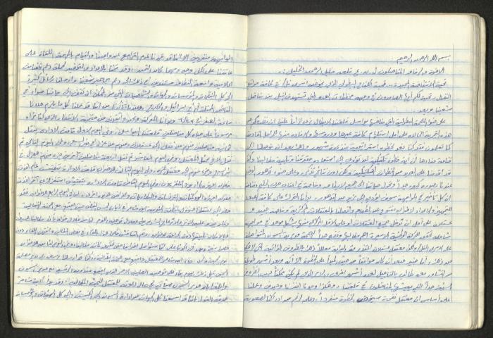 A National Detention Booklet