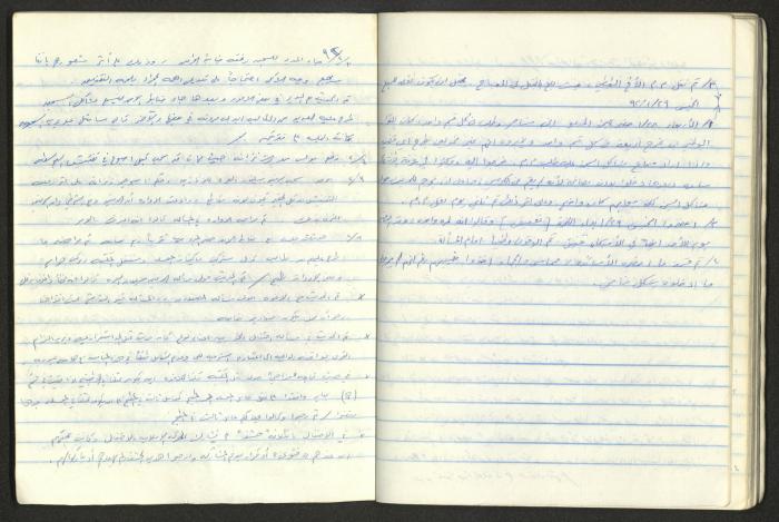 A National Detention Booklet