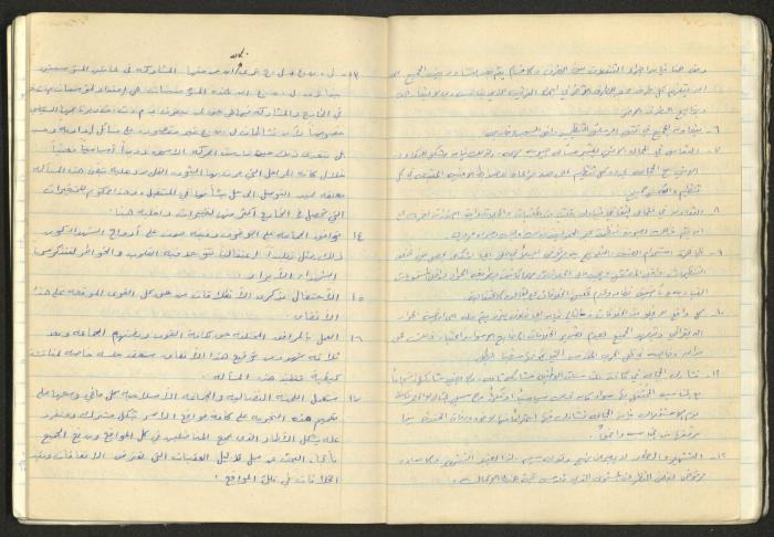 A National Detention Booklet