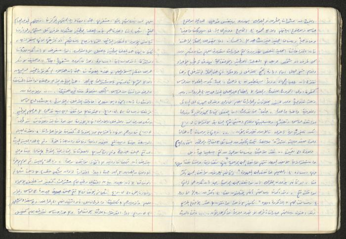 A National Detention Booklet