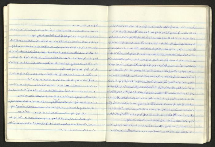 A National Detention Booklet