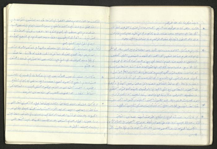A National Detention Booklet