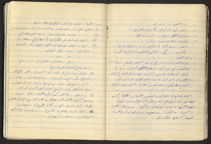 A National Detention Booklet