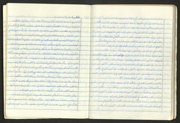 A National Detention Booklet