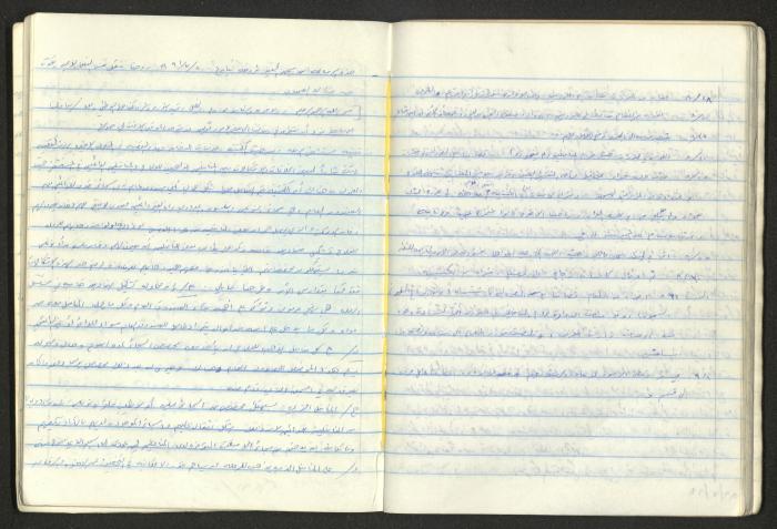 A National Detention Booklet