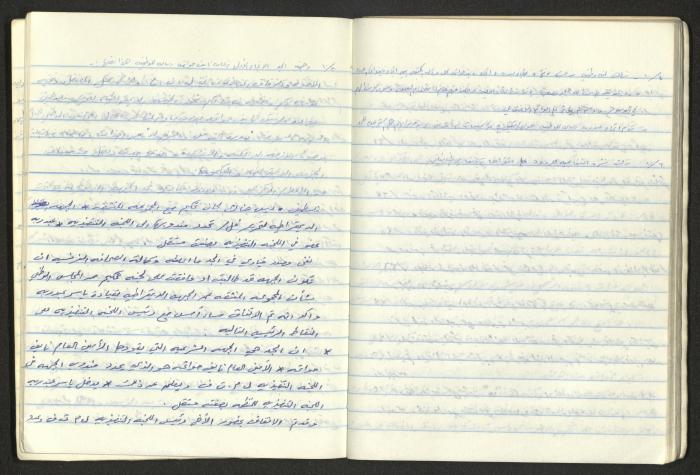A National Detention Booklet