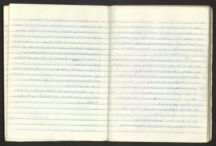 A National Detention Booklet