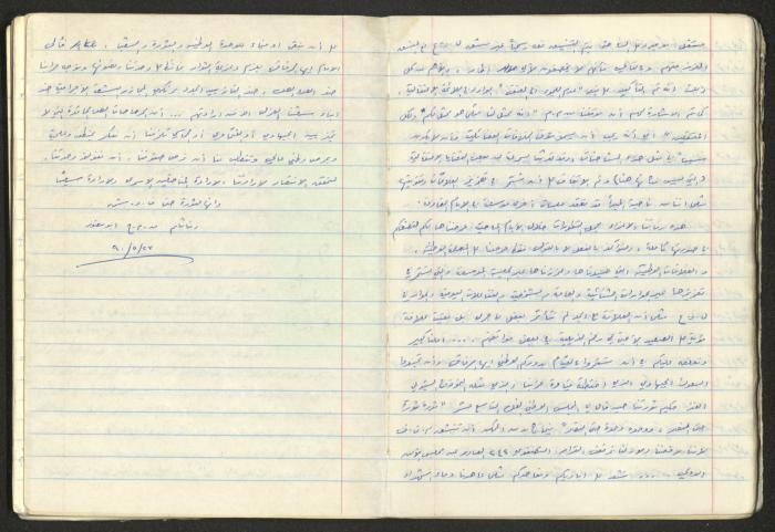 A National Detention Booklet