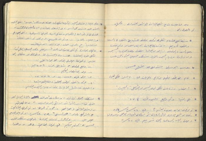 A National Detention Booklet