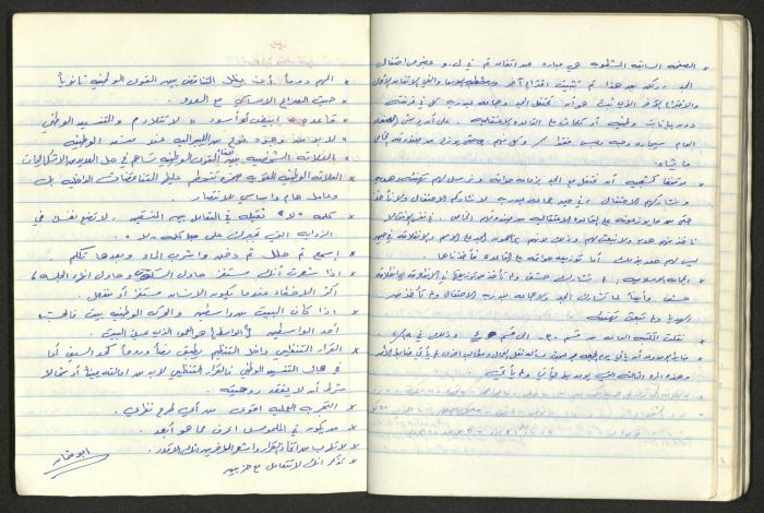 A National Detention Booklet
