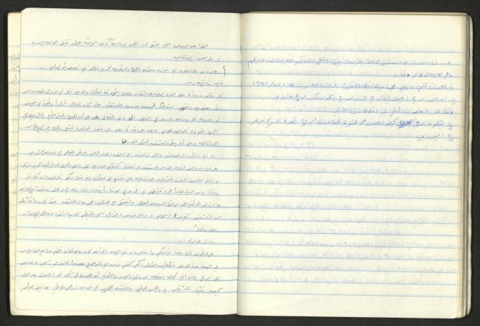 A National Detention Booklet
