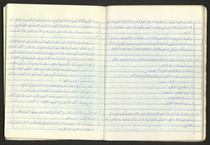 A National Detention Booklet